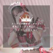 ヒメ日記 2026/06/29 11:05 投稿 ことり　濃厚な密着感と恋人空間 FAIRY Fukuoka Nakasu