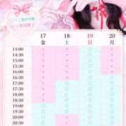 ヒメ日記 2026/07/17 11:33 投稿 ことり　濃厚な密着感と恋人空間 FAIRY Fukuoka Nakasu
