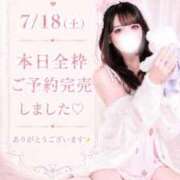 ヒメ日記 2026/07/18 17:23 投稿 ことり　濃厚な密着感と恋人空間 FAIRY Fukuoka Nakasu