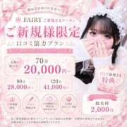 ヒメ日記 2026/07/22 09:43 投稿 ことり　濃厚な密着感と恋人空間 FAIRY Fukuoka Nakasu