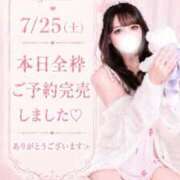ヒメ日記 2026/07/25 20:13 投稿 ことり　濃厚な密着感と恋人空間 FAIRY Fukuoka Nakasu