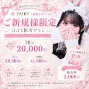 ヒメ日記 2026/08/03 12:23 投稿 ことり　濃厚な密着感と恋人空間 FAIRY Fukuoka Nakasu