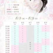ヒメ日記 2026/08/04 12:23 投稿 ことり　濃厚な密着感と恋人空間 FAIRY Fukuoka Nakasu