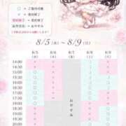 ヒメ日記 2026/08/05 12:23 投稿 ことり　濃厚な密着感と恋人空間 FAIRY Fukuoka Nakasu