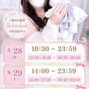 ヒメ日記 2026/08/27 22:43 投稿 ことり　濃厚な密着感と恋人空間 FAIRY Fukuoka Nakasu