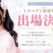 ヒメ日記 2026/08/31 18:14 投稿 ことり　濃厚な密着感と恋人空間 FAIRY Fukuoka Nakasu