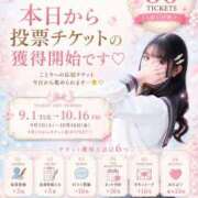 ヒメ日記 2026/09/01 09:43 投稿 ことり　濃厚な密着感と恋人空間 FAIRY Fukuoka Nakasu