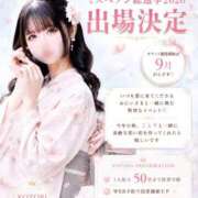 ヒメ日記 2026/09/22 19:13 投稿 ことり　濃厚な密着感と恋人空間 FAIRY Fukuoka Nakasu