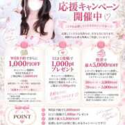 ヒメ日記 2026/09/26 09:03 投稿 ことり　濃厚な密着感と恋人空間 FAIRY Fukuoka Nakasu