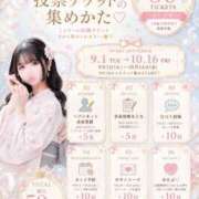 ヒメ日記 2026/09/26 19:16 投稿 ことり　濃厚な密着感と恋人空間 FAIRY Fukuoka Nakasu