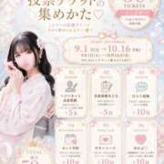 ヒメ日記 2026/09/28 19:13 投稿 ことり　濃厚な密着感と恋人空間 FAIRY Fukuoka Nakasu