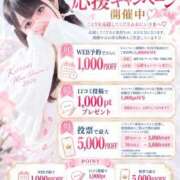 ヒメ日記 2026/10/04 09:33 投稿 ことり　濃厚な密着感と恋人空間 FAIRY Fukuoka Nakasu
