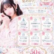 ヒメ日記 2026/10/04 19:03 投稿 ことり　濃厚な密着感と恋人空間 FAIRY Fukuoka Nakasu