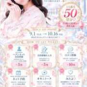 ヒメ日記 2026/10/10 19:16 投稿 ことり　濃厚な密着感と恋人空間 FAIRY Fukuoka Nakasu