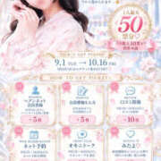 ヒメ日記 2026/10/14 19:13 投稿 ことり　濃厚な密着感と恋人空間 FAIRY Fukuoka Nakasu