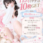 ヒメ日記 2026/10/14 21:43 投稿 ことり　濃厚な密着感と恋人空間 FAIRY Fukuoka Nakasu
