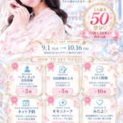 ことり　濃厚な密着感と恋人空間 🦢今日まで🚨♡♡ FAIRY Fukuoka Nakasu