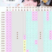 ヒメ日記 2026/10/21 09:47 投稿 ことり　濃厚な密着感と恋人空間 FAIRY Fukuoka Nakasu