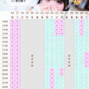 ヒメ日記 2026/10/23 09:43 投稿 ことり　濃厚な密着感と恋人空間 FAIRY Fukuoka Nakasu