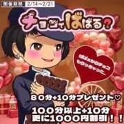 ヒメ日記 2026/02/17 17:28 投稿 いちじょう 熟女の風俗最終章 沼津店