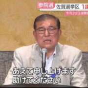 ヒメ日記 2025/08/23 15:15 投稿 花凛-Karin- Aroma Bloom（アロマブルーム）