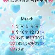 ヒメ日記 2026/03/12 15:34 投稿 Rana 濃密バブルSPA VIP