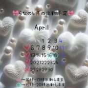 ヒメ日記 2026/03/29 22:44 投稿 Rana 濃密バブルSPA VIP