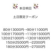 ヒメ日記 2025/06/28 13:14 投稿 きよ ぽっちゃり巨乳専門店 町田相模原ちゃんこ
