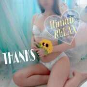 ヒメ日記 2025/05/16 16:06 投稿 ひまり（Himari） 出張メンズエステ RELAX【DIVAグループ】