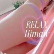 ヒメ日記 2025/05/17 18:07 投稿 ひまり（Himari） 出張メンズエステ RELAX【DIVAグループ】
