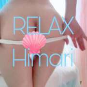 ヒメ日記 2025/08/13 10:48 投稿 ひまり（Himari） 出張メンズエステ RELAX【DIVAグループ】