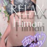 ヒメ日記 2025/10/05 18:39 投稿 ひまり（Himari） 出張メンズエステ RELAX【DIVAグループ】