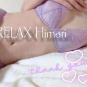 ヒメ日記 2025/10/29 15:54 投稿 ひまり（Himari） 出張メンズエステ RELAX【DIVAグループ】
