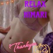 ヒメ日記 2025/10/30 07:31 投稿 ひまり（Himari） 出張メンズエステ RELAX【DIVAグループ】