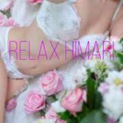 ヒメ日記 2025/12/31 15:57 投稿 ひまり（Himari） 出張メンズエステ RELAX【DIVAグループ】