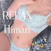 ヒメ日記 2026/01/01 12:53 投稿 ひまり（Himari） 出張メンズエステ RELAX【DIVAグループ】