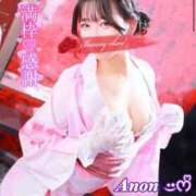 ヒメ日記 2025/09/11 18:32 投稿 アノン【潮吹き警報MAX】 ドＭなバニーちゃん小倉店