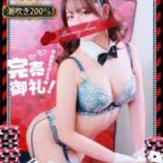 ヒメ日記 2026/03/21 23:01 投稿 アノン【潮吹き警報MAX】 ドＭなバニーちゃん小倉店