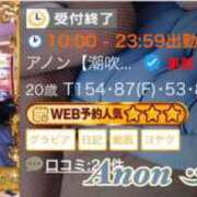 ヒメ日記 2026/04/20 00:58 投稿 アノン【潮吹き警報MAX】 ドＭなバニーちゃん小倉店