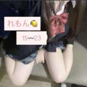 ヒメ日記 2025/09/06 16:24 投稿 れもん 上野添い寝女子