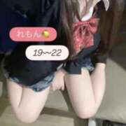 ヒメ日記 2025/09/18 20:15 投稿 れもん 上野添い寝女子