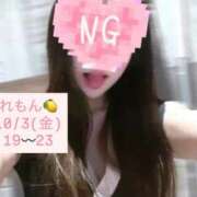 ヒメ日記 2025/10/02 22:25 投稿 れもん 上野添い寝女子