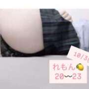 ヒメ日記 2025/10/03 18:10 投稿 れもん 上野添い寝女子