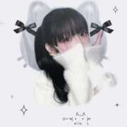 ヒメ日記 2025/11/16 19:16 投稿 みゆ 上野添い寝女子