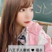 ヒメ日記 2025/05/14 12:18 投稿 福永(ふくなが) 八王子人妻城