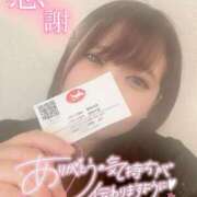 ヒメ日記 2025/05/19 18:42 投稿 福永(ふくなが) 八王子人妻城