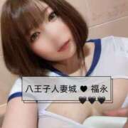 ヒメ日記 2025/05/23 20:42 投稿 福永(ふくなが) 八王子人妻城