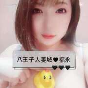 ヒメ日記 2025/05/27 15:12 投稿 福永(ふくなが) 八王子人妻城