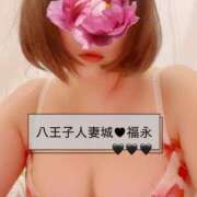 ヒメ日記 2025/05/28 19:12 投稿 福永(ふくなが) 八王子人妻城