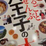 ヒメ日記 2025/05/28 19:27 投稿 福永(ふくなが) 八王子人妻城